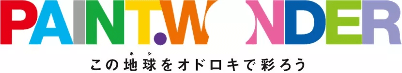 paintwonder_logo