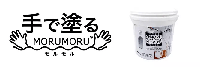 MORUMORU